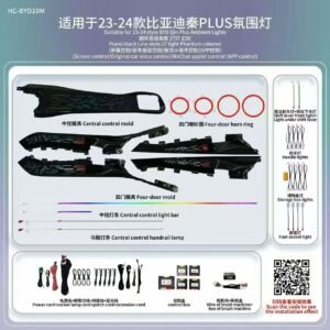 Best Selling Car Ambient Light
